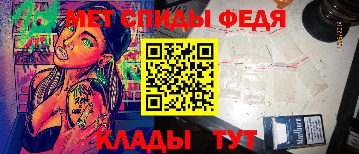АМФЕТАМИН 97% Норильск