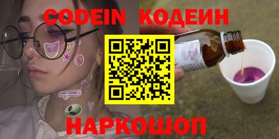 каннабис Пенза