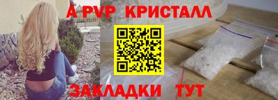 каннабис Пугачёв