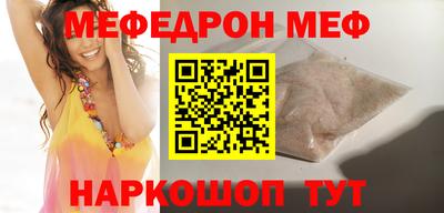 прущий лед Первоуральск