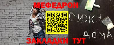 прущий лед Первоуральск