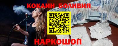 СК Партизанск