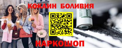 прущий лед Первоуральск