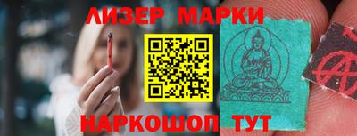 прущий лед Первоуральск