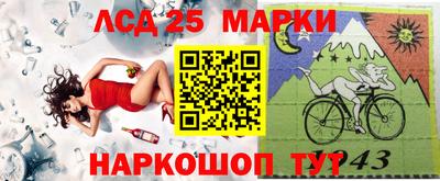 прущий лед Первоуральск