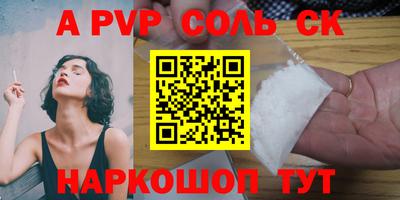 каннабис Пугачёв
