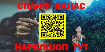 прущий лед Первоуральск