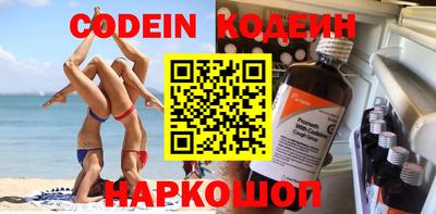 прущий лед Первоуральск
