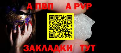 соль ск Пушкино