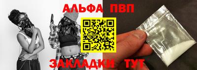 каннабис Пенза