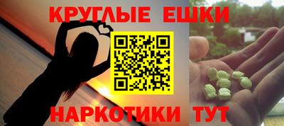 каннабис Пенза