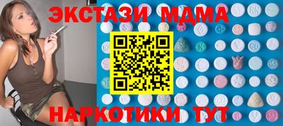 каннабис Пенза