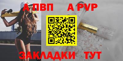 прущий лед Первоуральск