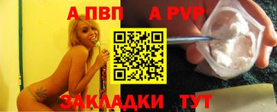 каннабис Пенза
