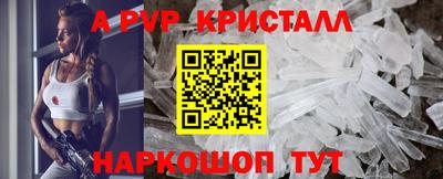 прущий лед Первоуральск