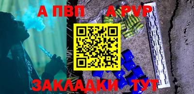 СК Партизанск