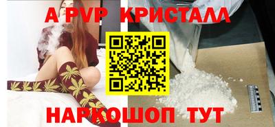 каннабис Пенза