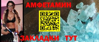 прущий лед Первоуральск