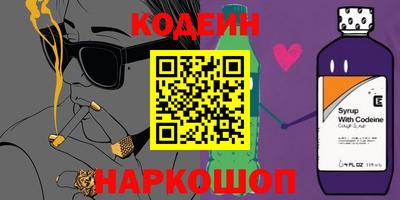 каннабис Пенза