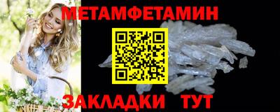 каннабис Пенза