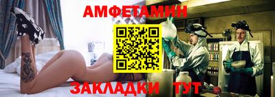 СК Партизанск