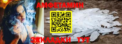 СК Партизанск
