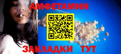 СК Партизанск