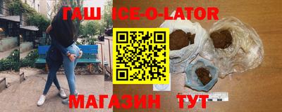 соль ск Пушкино