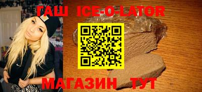 прущий лед Первоуральск