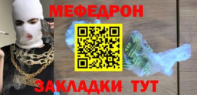 СК Партизанск