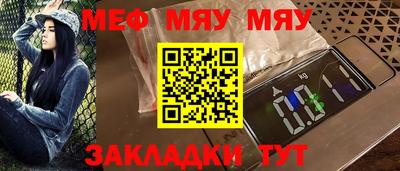 прущий лед Первоуральск