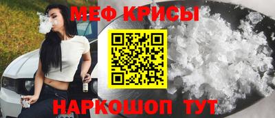 прущий лед Первоуральск