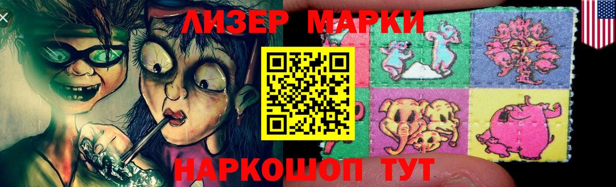 Лсд 25 экстази ecstasy  ЛСД экстази кислота  Вход с VPN  Норильск 