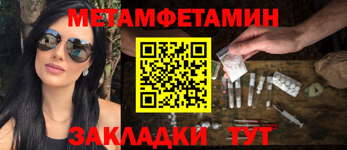 Каннабис  АМФЕТАМИН кристаллы  Вход с VPN  ЭКСТАЗИ  Где продают наркотики?  Меф   ГАШИШ  Норильск  МАРИХУАНА 