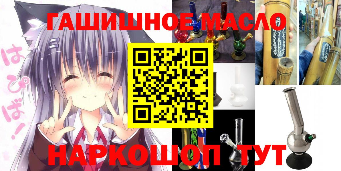 Дистиллят ТГК вейп Норильск